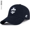 Gorra de Béisbol para Hombre, Moda Callejera Estilo Chino, Gorra con Pico Bordada para Mujer, Versátil para Primavera y Otoño, Protección Solar Marca de Moda Sombrero para el Sol