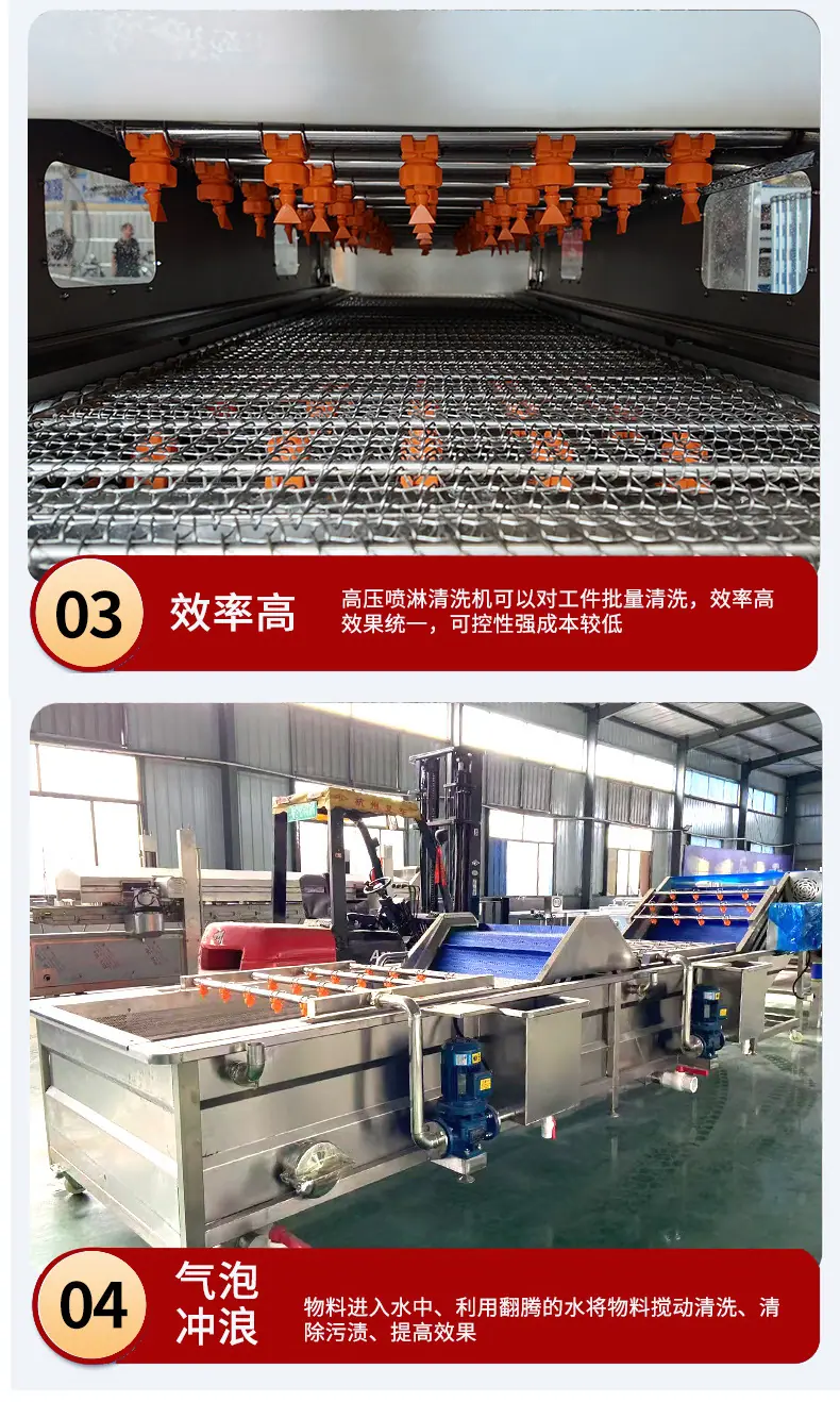 工件喷淋清洗机_10