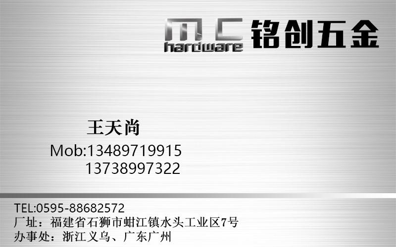 名片2