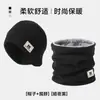 Gorro de Invierno Cálido para Ciclismo de Mujer, Mascarilla Facial, Forro de Casco a Prueba de Viento, Protección para los Oídos de Bicicleta Eléctrica, Engrosado y Forrado de Felpa