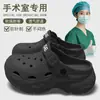 Sapatos perfurados para sala de cirurgia médica alemã, resistentes ao desgaste, com aumento de altura, sandálias de sola grossa para homens e mulheres, novo modelo 2026, antiderrapantes para uso externo