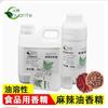 Chuanye Sabor Aceite Picante Aditivo Alimentario Comestible Pimienta Pimienta Picante Picante Picante Picante Picante Picante Picante Picante Picante Picante Picante Picante Picante Picante Picante Picante Picante Picante Picante Picante Picante Picante Picante Picante