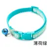 Collares para Mascotas con Cascabeles para Gatos y Perros, Collares Ajustables para Gatos con Diseños de Huellas de Patas, Artículos Populares Transfronterizos con Hebillas de Seguridad, Al por Mayor en Stock