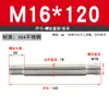 Tornillo de Doble Extremo de Acero Inoxidable 304, Rosca Gruesa, Varilla de Unión Roscada en Ambos Extremos, Varilla de Tornillo de Doble Extremo M4M5M6M8M10-M20