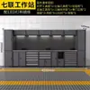 Gabinete de herramientas combinado para taller de tienda 4S, banco de trabajo de reparación móvil multifuncional de alta resistencia