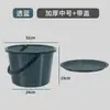 Balde Doméstico para Armazenamento de Água Uso Balde de Plástico Espesso Balde Pequeno Portátil para Lavanderia Uso Dormitório Estudantil Transparente de Luxo Leve com Tampa