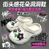 Ropa de Exterior de Verano 2026 Nuevos Zapatos de Suela Gruesa con Agujeros para Mujer que Aumentan la Altura Antideslizantes Tipo Zueco Zapatos de Playa Sandalias de Punta Cerrada