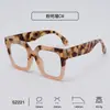 Nuevas Gafas de Lectura Elegantes con Montura de PC para Mujeres, Gafas de Lectura de Montura Grande con Filtro de Luz Azul para Hombres y Personas Mayores, Venta al por Mayor