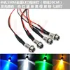 Orificio de montaje 5 mm metal con cable 3V5V6V12V24V220VLEDF3 cuentas de lámpara luminosas dos tubos indicador lámpara de señal