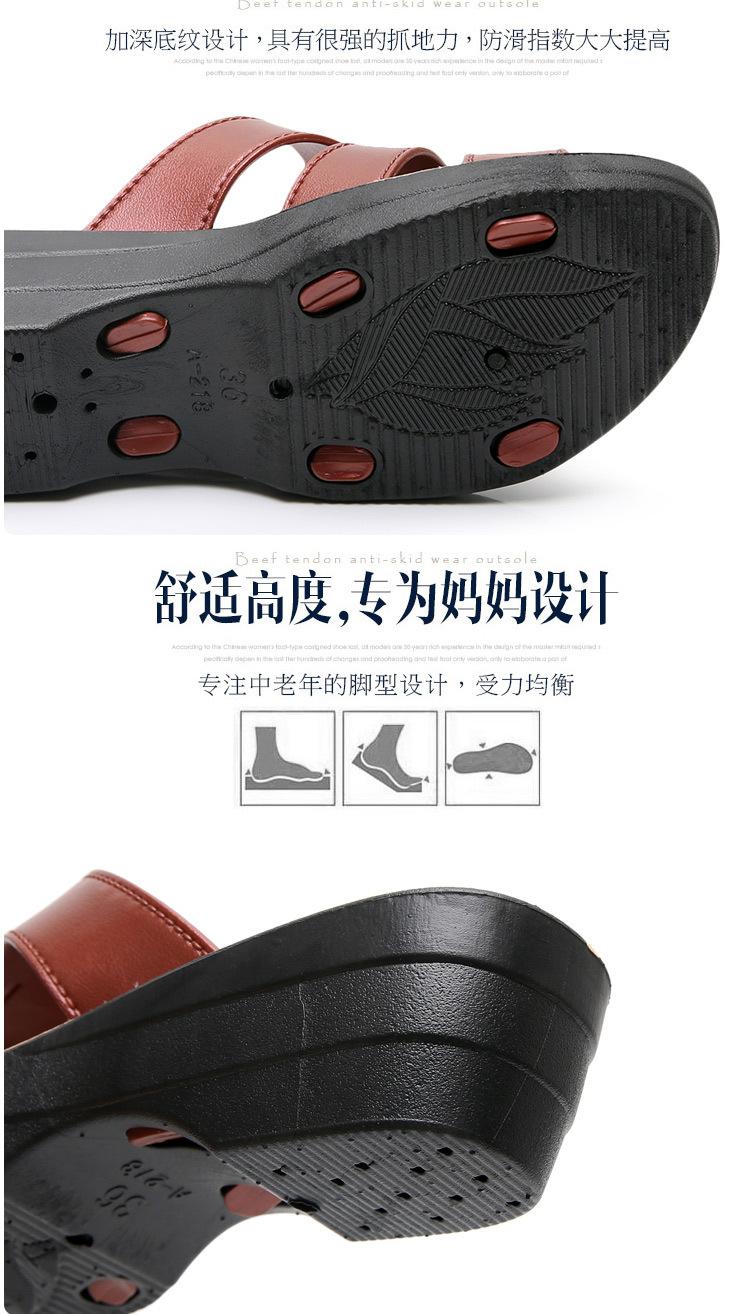 妈妈鞋详情_01_05.jpg
