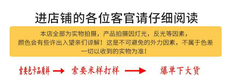 2进店铺的各位客官请仔细阅读_01.jpg