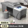 Cama de tratamiento capilar para salones de peluquería y centros de belleza, no requiere fontanería, cama de champú para barberías, circulación de agua, tratamiento de vapor, masaje tailandés