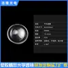 Lente Plano-Convexa 12,5/16/18/21,5/23/30/38 Lente Acrílica Refletor Foco LED Convexo
