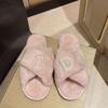 Pantuflas I DO Cross Mao Mao para boda, cálidas, de algodón, para el suelo abierto, para novia, para boda, para mujer, con borde cruzado