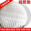 Cesta Vaporera de Acero Inoxidable Comercial Esterilla Vaporera Perforada Esterilla Anti-quemaduras para Cocinar al Vapor Panecillos y Pan Cesta Vaporera de Aluminio Bambú