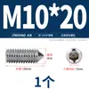 Aço Inoxidável 304/316 Soquete Sextavado Ponta Afiada Parafuso de Fixação Cabeça Cega para Máquina M4M5M6M8M10