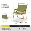 Cadeira dobrável para exterior Cadeira Kermit de camping Cadeira portátil para pesca Mesa de piquenique de praia Cadeira para desenhar Banco dobrável