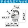 Boquilla de Refrigeración Universal para Máquina-Herramienta Husillo Torno CNC Boquilla Universal de Alta Presión Spray de Agua CNC