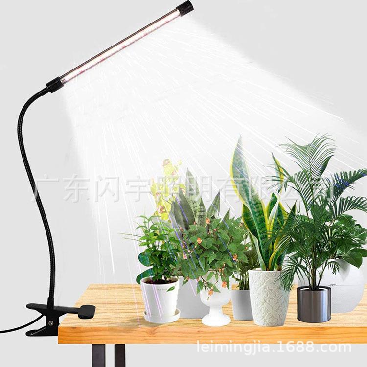 单头全光谱白光植物灯_6