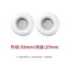 45-110mm Almohadillas para Auriculares Bluetooth Almohadillas Redondas Cubierta de Esponja para Café Internet Cubierta de Cuero Accesorios de Repuesto para Auriculares