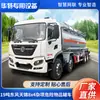 [Preço do Depósito] Veículo de Transporte Tipo Tanque Corrosivo 19 Quadrados 8x4 Personalizado pelo Fabricante de Origem