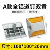 Tachuelas de plástico para carretera, Tachuelas reflectantes para carretera, Marcadores viales elevados, Señales reflectantes de seguridad vial, Aluminio fundido solar, Señales de carretera totalmente de aluminio