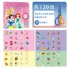 Set de Herramientas de Corte de Papel Peppa Pig para Niños, Corte de Papel Little Pony, Papel Ye Luoli, 2-3-6 Años, Educativo Hecho a Mano Baoli