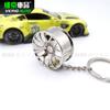 Chaveiro de metal com roda modificada para carro, presente criativo, turboalimentado, publicidade, cintura, pendurado, chaveiro, corrente, pingente de elo