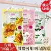 Bolsas Deshumidificadoras, Paquetes Aromáticos a Prueba de Humedad y Moho, Deshumidificador Colgable para Interiores de Armarios para Estudiantes de Dormitorios, Herramienta Mágica Absorbente de Humedad, Reutilizable