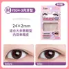 Lmltop Parche de Encaje con Patrón de Panal Simulado Mejorado para Párpado Doble, Parche de Belleza Natural Invisible Sin Marcas para Ojo Hinchado