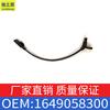 Sensor de velocidad de rueda compatible con Mercedes-Benz ML350ML500, cable ABS, sensor antibloqueo 1649058300