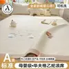 Colchoneta Refrigerante de Etileno Grado Materno e Infantil Clase A, Juego de Tres Piezas de Colchoneta de Seda de Hielo, Colchoneta Refrigerada Lavable a Máquina, Colchoneta Suave de Verano