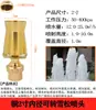 Columna de Flor de Manantial de Cedro DC Universal Ventilador en Forma de Champiñón Fuegos Artificiales Cola de Pavo Real con Válvula Fuente de Agua Aspersor para Fuente de Paisaje