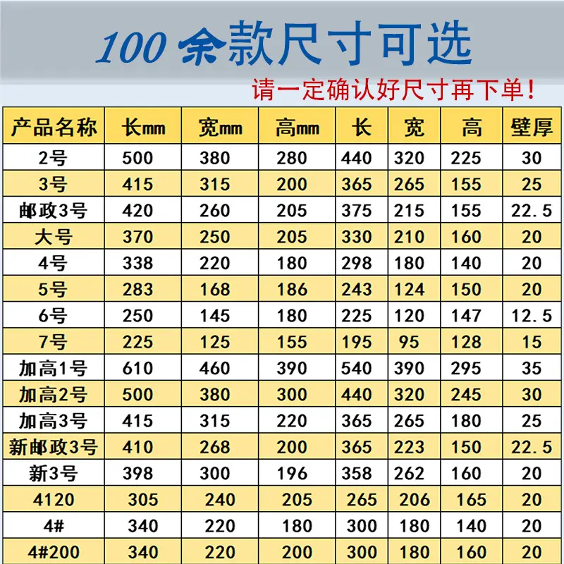 详细尺寸.jpg