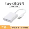 Aplicable a teléfono móvil Apple Android lector de tarjetas SD digital ccd tf cámara Canon otg Interfaz Tipo-C USB