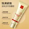 Dr. La Crema Antiarrugas de Oro con Colágeno de Yunmei Reduce las Líneas Finas, Mejora la Sequedad, Hidrata, Reafirma y Hace la Piel Elástica y Suave