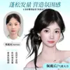 Peluca de Bola con Bigotes de Dragón para Mujer con Borlas, Moño Lateral, Moño Estilo Celebridad, Lazo para el Pelo de Peluca Natural Esponjoso