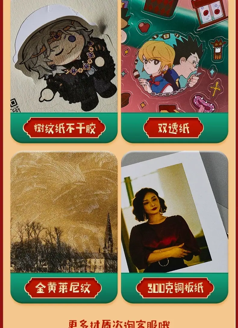 详情图片17.jpg