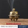 Artículo Caliente de Tiktok42 Piezas de Incienso en Espiral Pequeño Xiangyun Antiadherente, Larga Duración de Madera de Agar Natural, Sándalo e Incienso de Pera