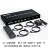 Divisor HDMI 4 Puertos 8 Puertos 16 Puertos 4K con Junta Superior Divisor de Pantalla 16 Entradas 1 Salida Ordenador Multi-Pantalla HD