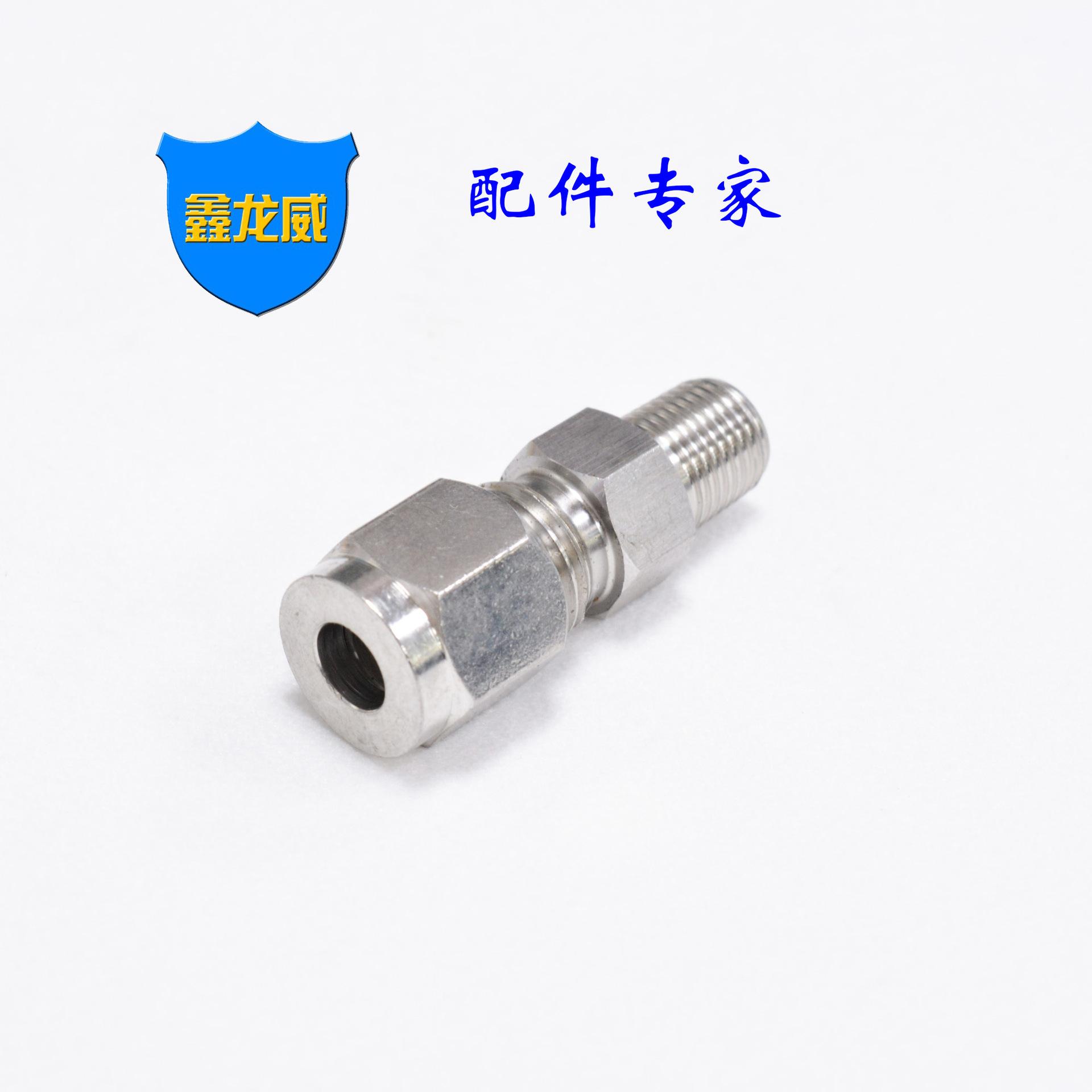 1分6厘不锈钢卡套直接.jpg