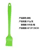 Brocha de Silicona para Barbacoa de Grado Alimenticio Resistente a Altas Temperaturas Brocha para Aceite Barbacoa al Aire Libre Brocha de Silicona para Barbacoa Casera Barbacoa de Silicona al por Mayor