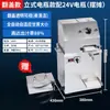 Espremedor de Cana Elétrico Automático de Mesa Vertical Pequeno em Aço Inoxidável para Uso em Barraca
