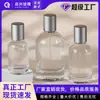 Ventas Directas de Fábrica Botellas Dispensadoras de Perfume de Vidrio Transparente Cilíndricas 30ml 50ml 100ml 15ml Botellas con Atomizador de Presión a Presión en Stock