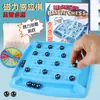 Jogo de xadrez magnético de Batalha para crianças, efeito de jogo, brinquedo de xadrez, lazer educacional, conjunto de batalha para desktop, presente interativo para pais e filhos