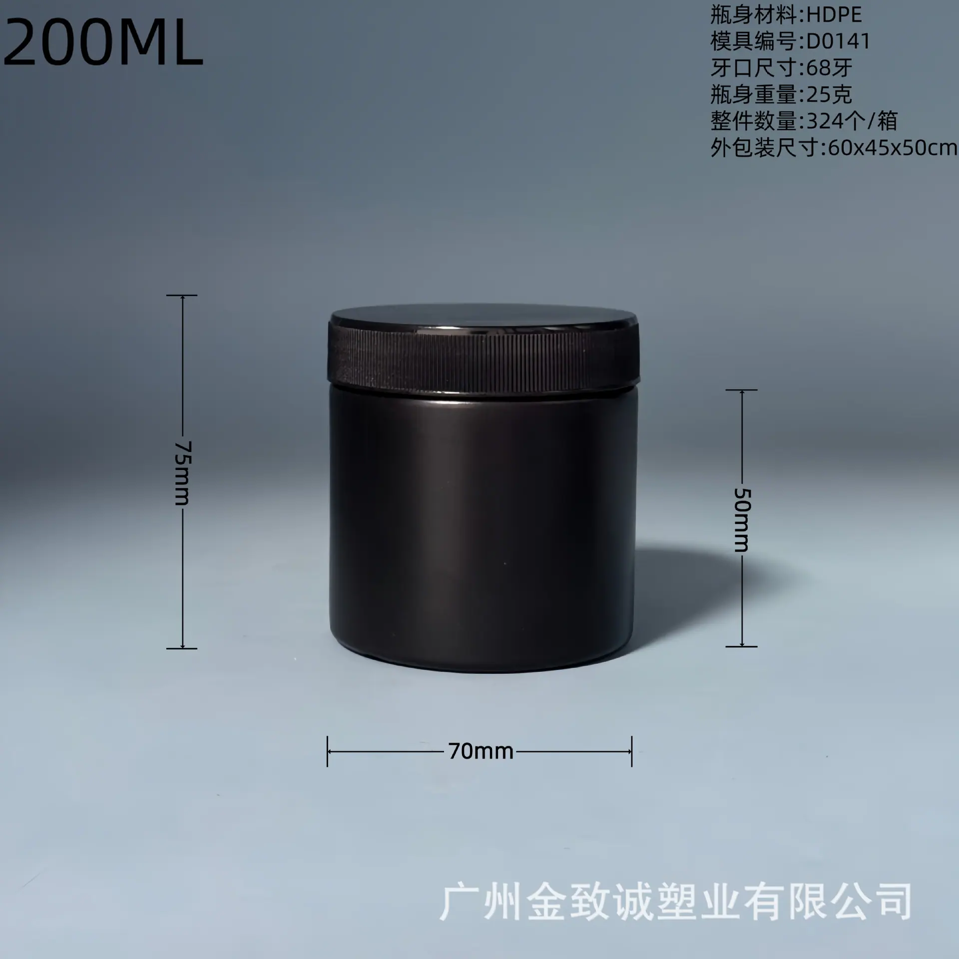 68牙200ML+条纹光面盖.png