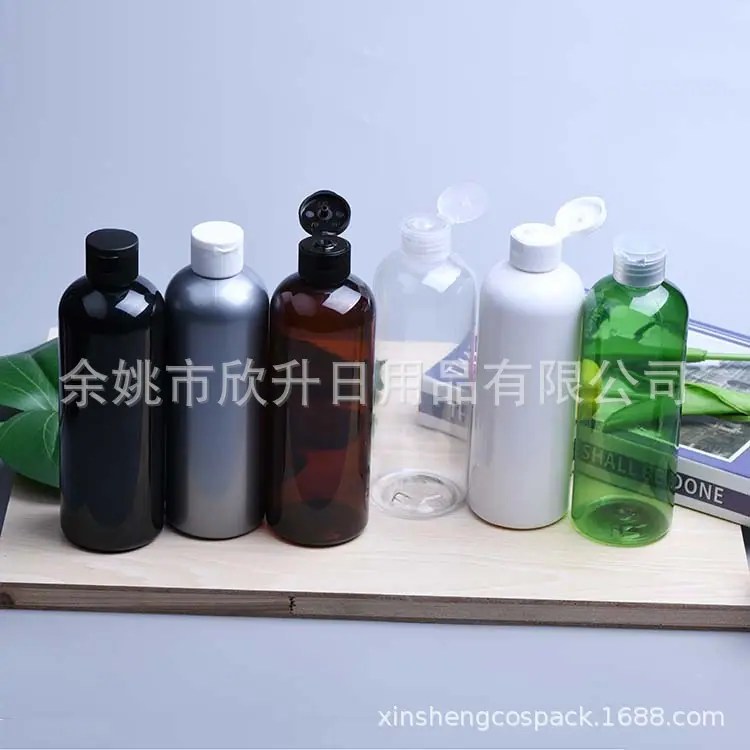 300ml圆肩+翻盖