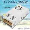 Fuente de alimentación conmutada de 220 a 24v12v5v CC 2a3a5a10a20 amperios luz indicadora transformador volt alta potencia