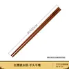 Palillos de Madera de Cerezo Rojo para Uso Doméstico, de Gama Alta Antibacterianos y Antimoho, Grabados Personalizados con Logo, Madera Maciza de Alta Calidad, de Grado Alimenticio, Antideslizantes