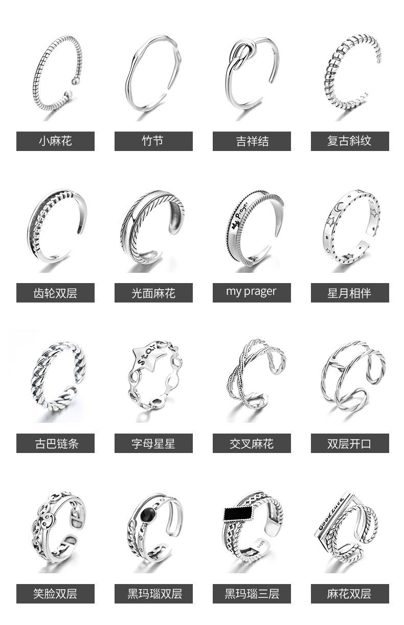 RCL0078泰银戒指详情_02.jpg